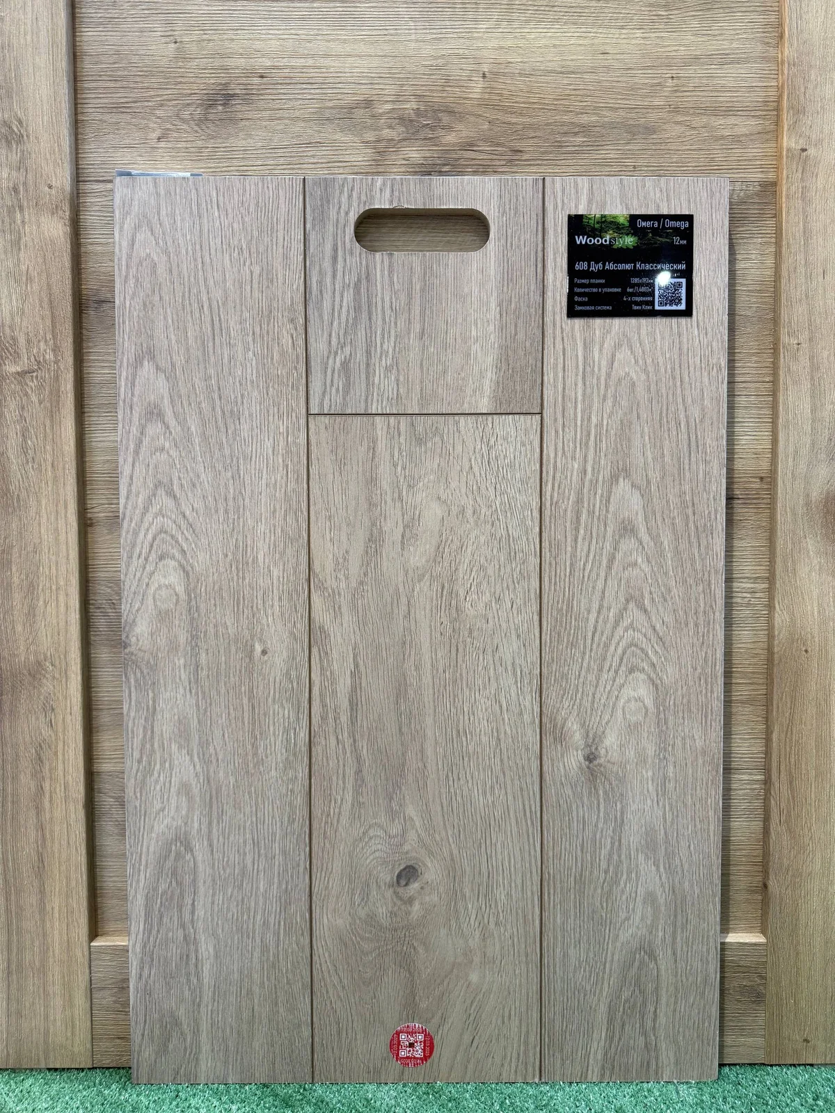 Ламинат Woodstyle Omega 4V Дуб Абсолют Классический U608 WoodStyle - купить в Астрахани