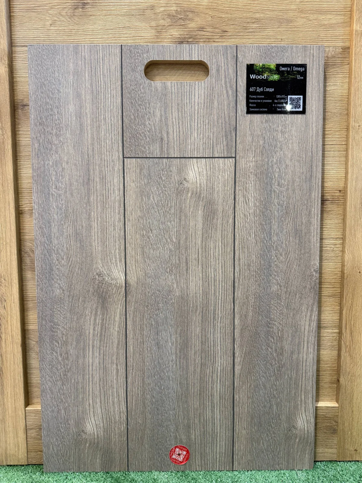 Ламинат Woodstyle Omega 4V Дуб Солди U607 WoodStyle - купить в Астрахани