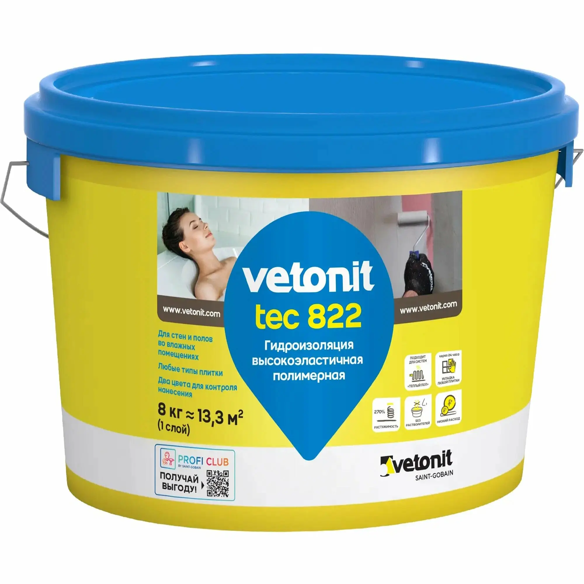 Гидроизоляция Vetonit - купить в Астрахани