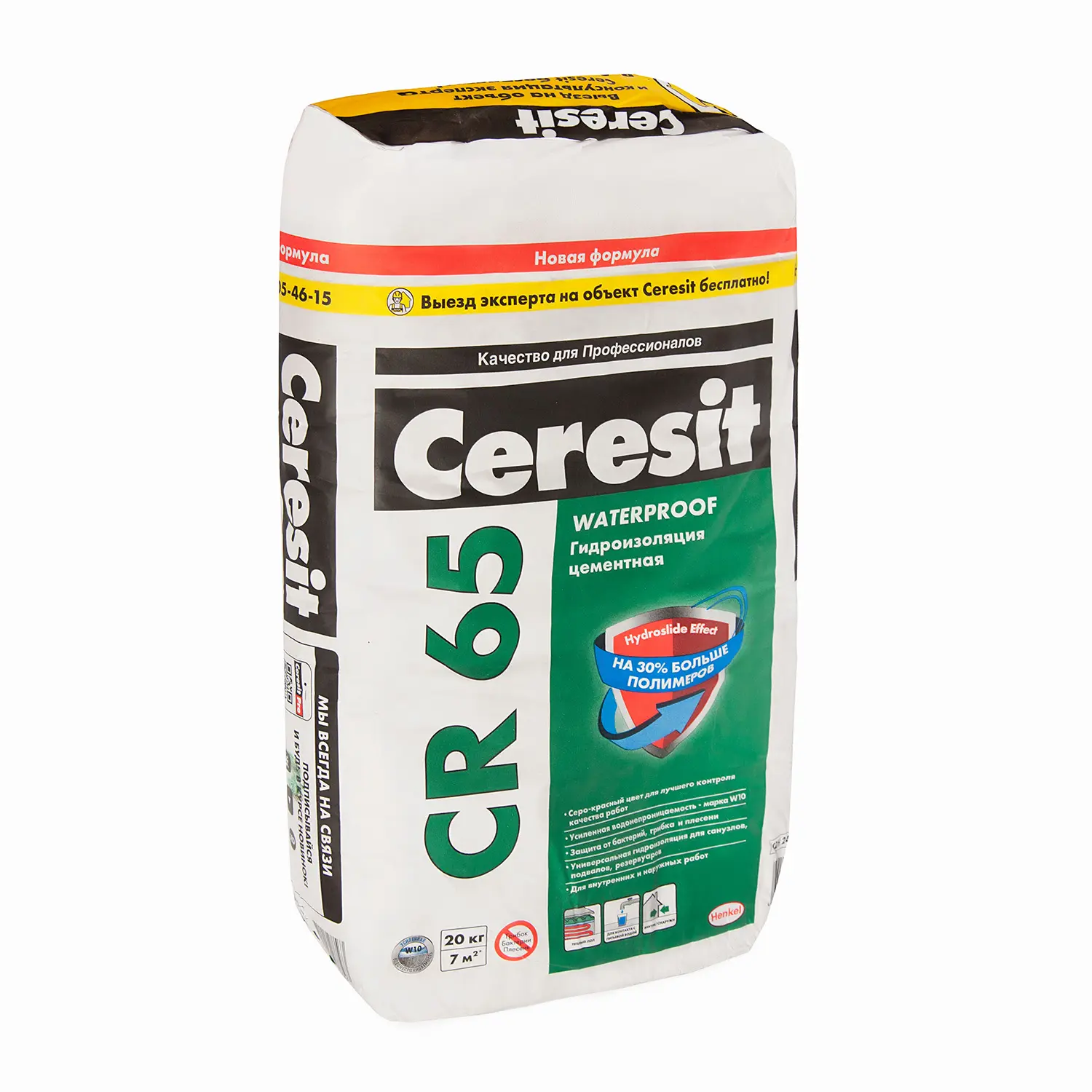 Гидроизоляция Ceresit CR65 - купить в Астрахани