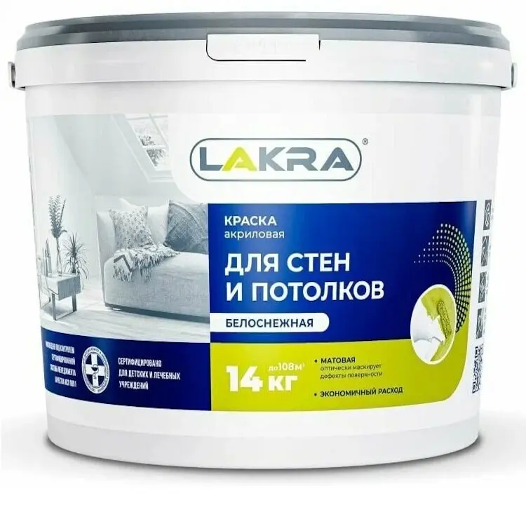 Краска Лакра для стен и потолков - купить в Астрахани
