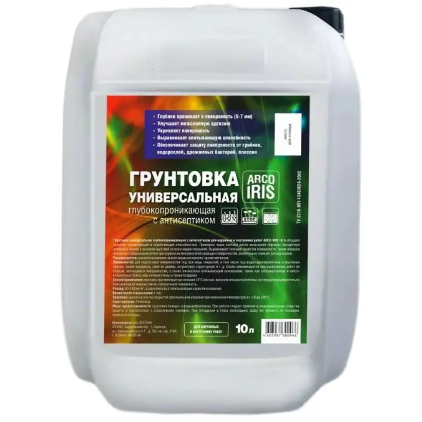 Грунтовка Arco Iris глубокого проникновения - купить в Астрахани