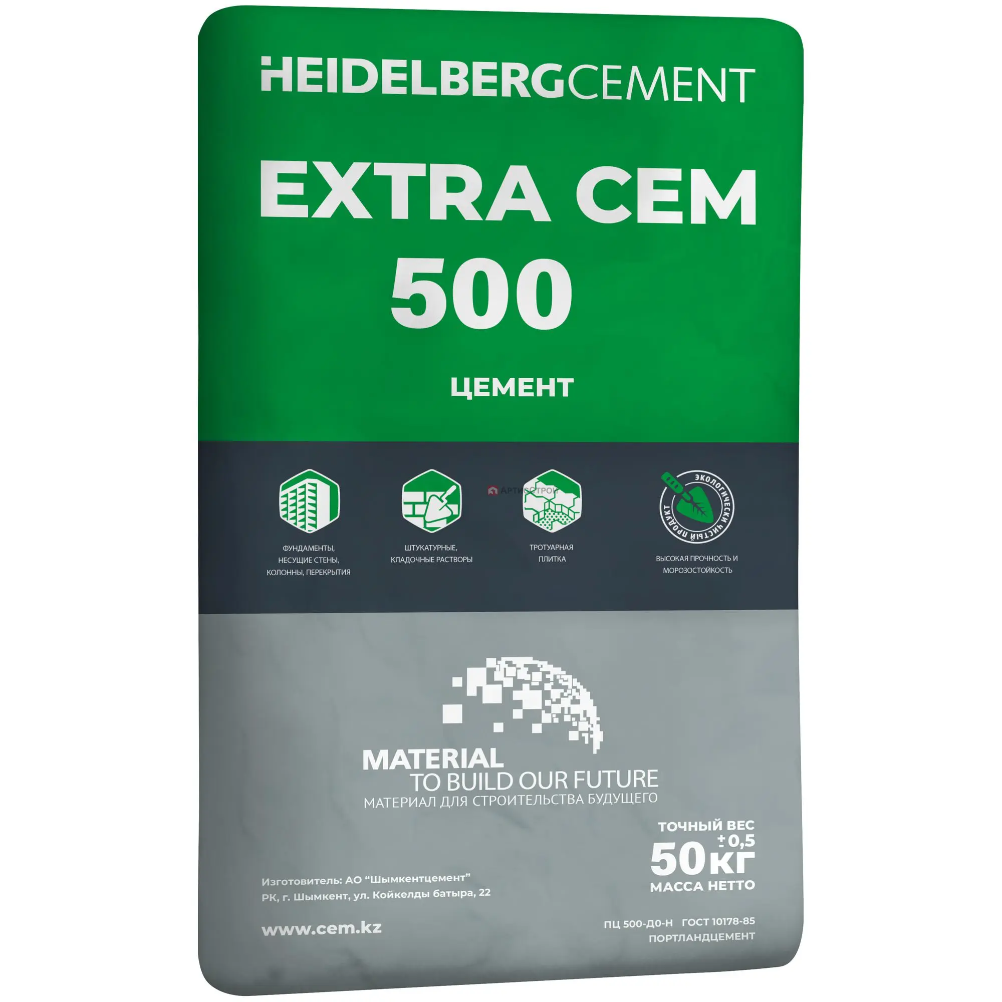 Цемент Extra Cem 500+ - купить в Астрахани
