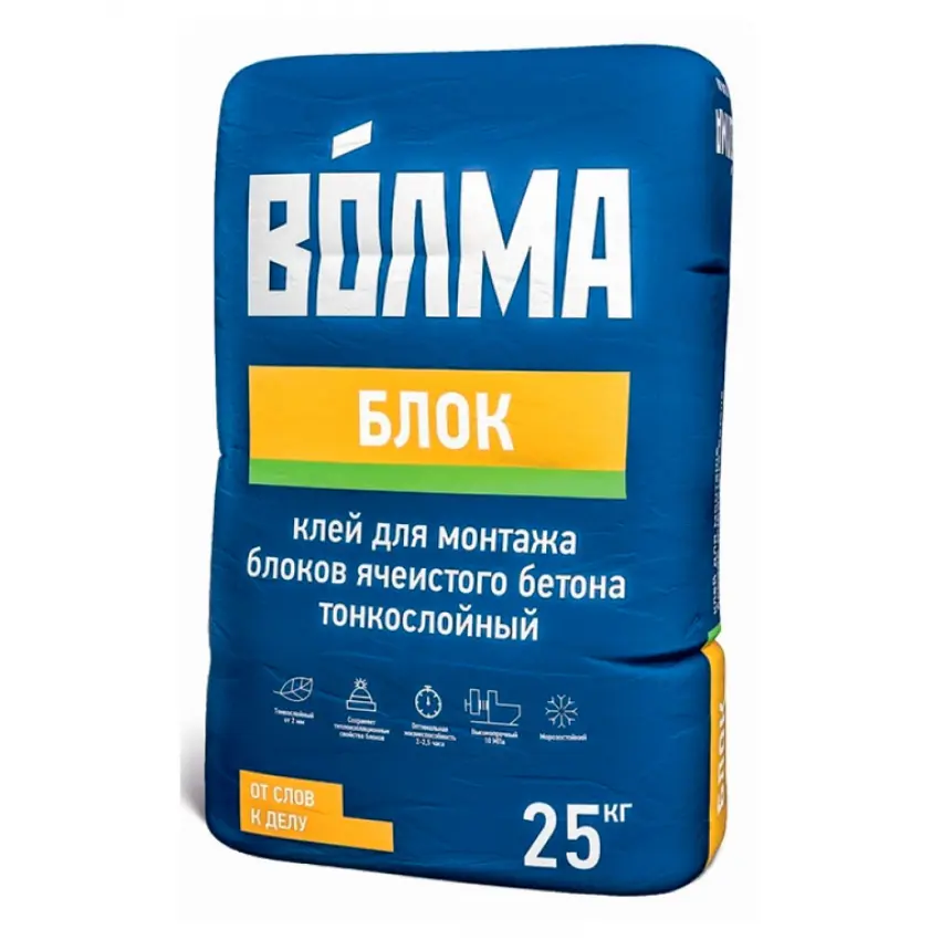 Волма Блок - купить в Астрахани