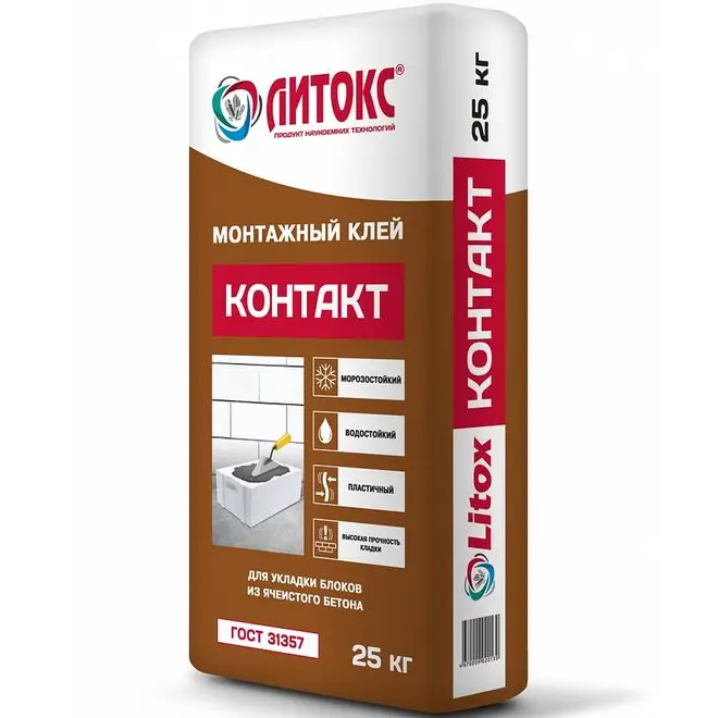 Литокс Контакт - купить в Астрахани