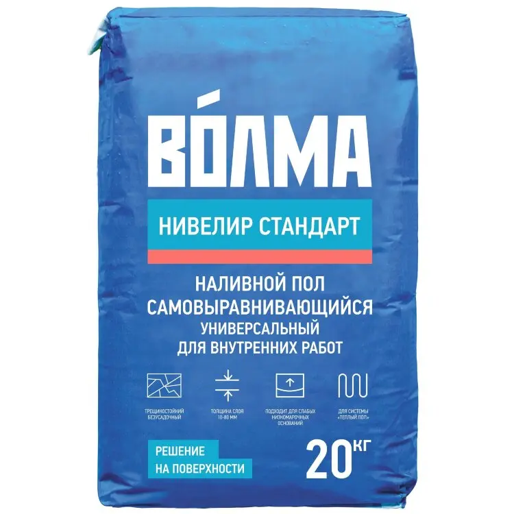 Волма Нивелир 20кг - купить в Астрахани