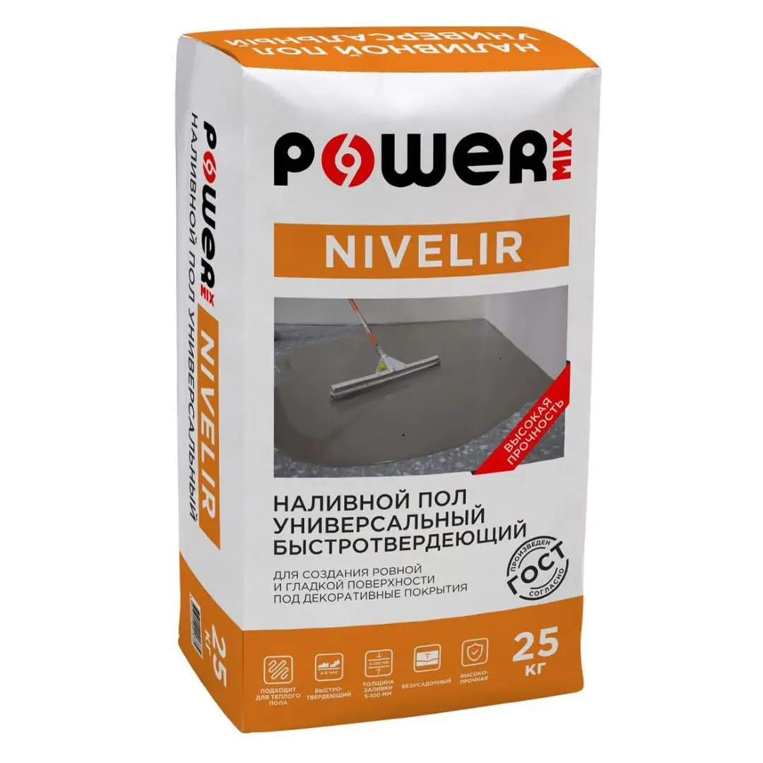 Power Nivelir - купить в Астрахани