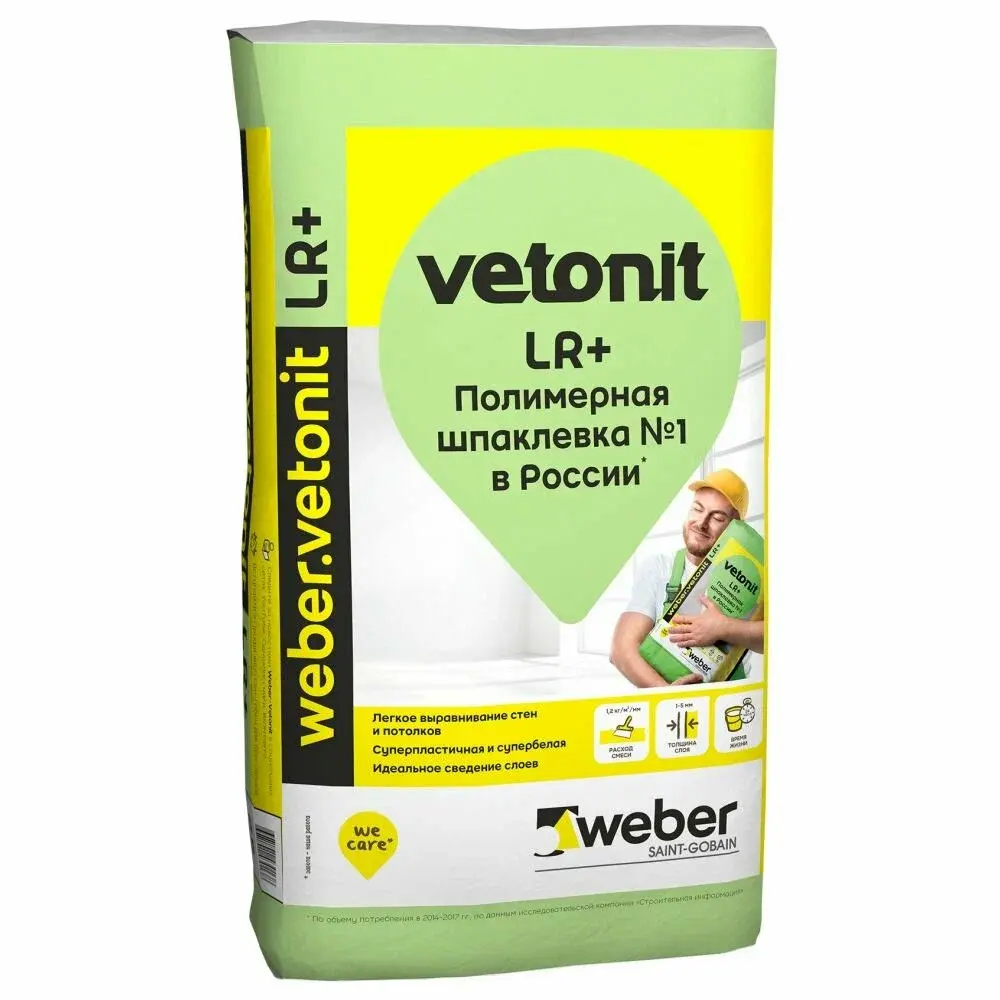 Шпатлёвка полимерная Vetonit LR+ - купить в Астрахани