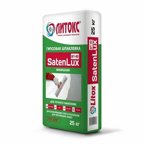 Литокс SatenLux - купить в Астрахани