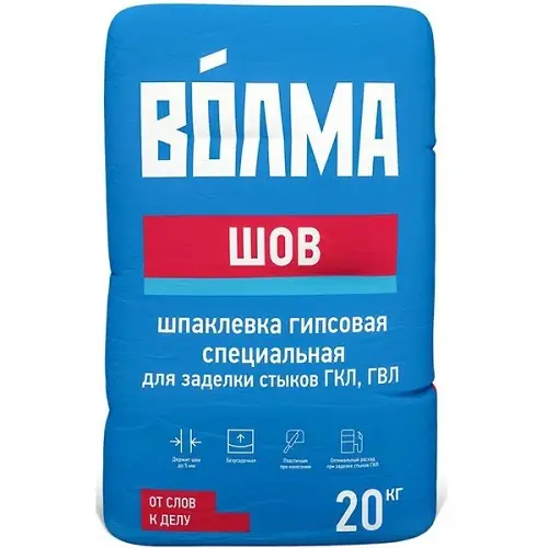 Волма Шов - купить в Астрахани