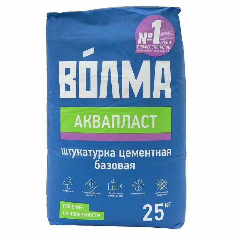 Волма Аквапласт - купить в Астрахани