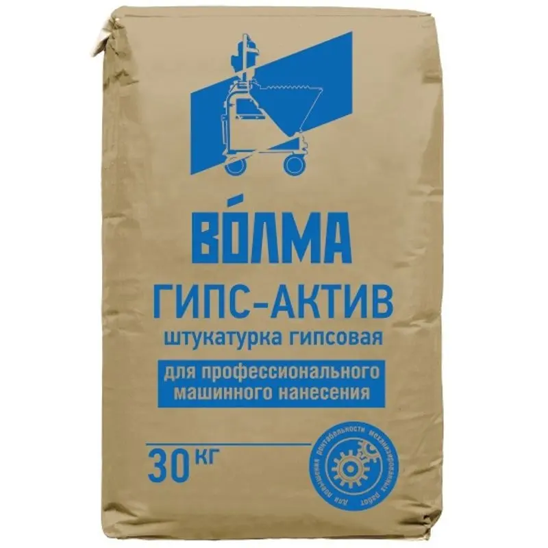 Волма Гипс-актив - купить в Астрахани