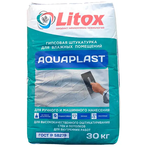 Литокс AquaPlast - купить в Астрахани