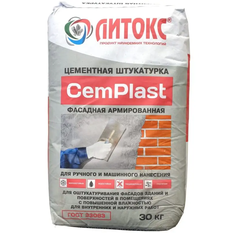 Литокс CemPlast - купить в Астрахани
