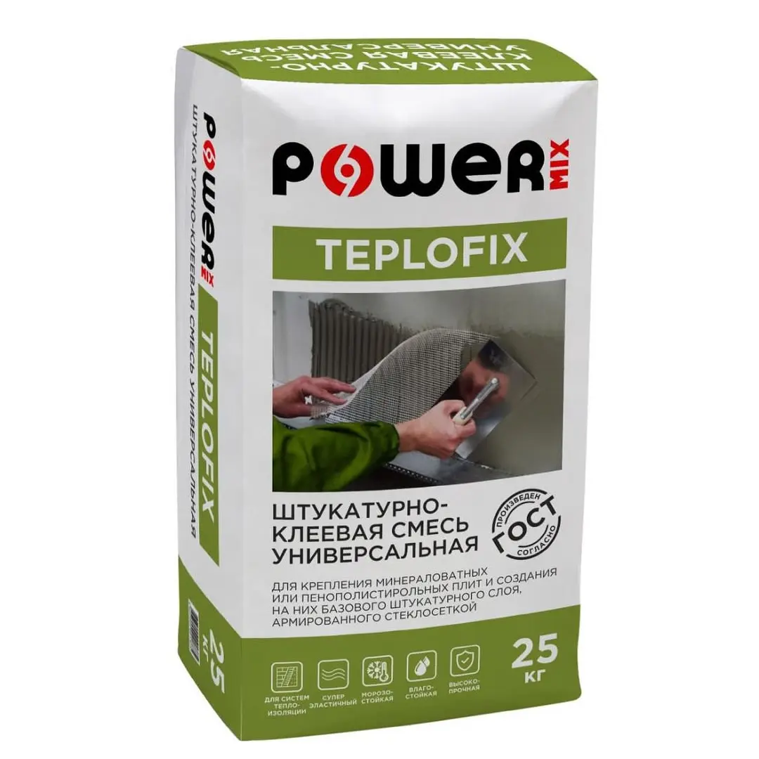 Power Teplofix - купить в Астрахани