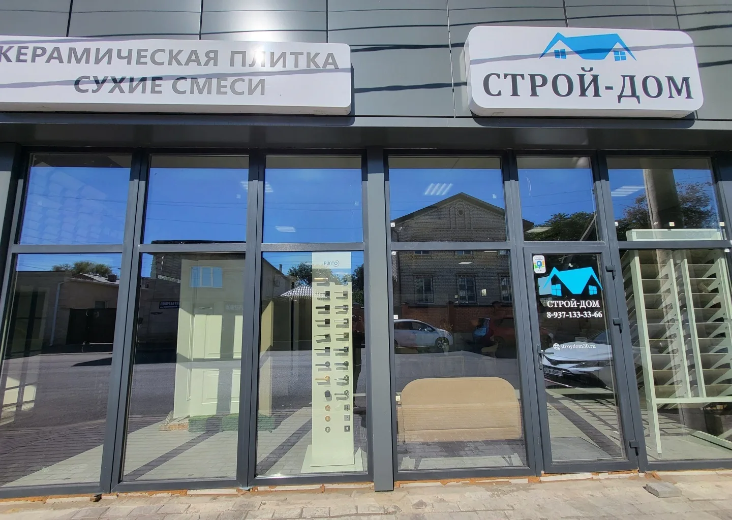 Магазин на пл. Свободы